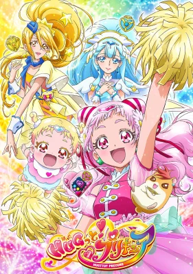 Хорошенькое лекарство: Объятия