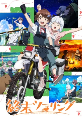 Постер Постапокалиптическое путешествие