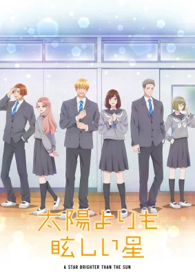 Постер Звезда, что ярче солнца