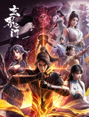 Тайный мир между вратами