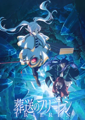 Постер Провожающая в последний путь Фрирен 2